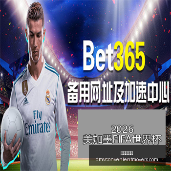 时光印记,传承之光,全明星经典,九游会中心官网,九游会App,九游会直播,九游会互动,九游会平台