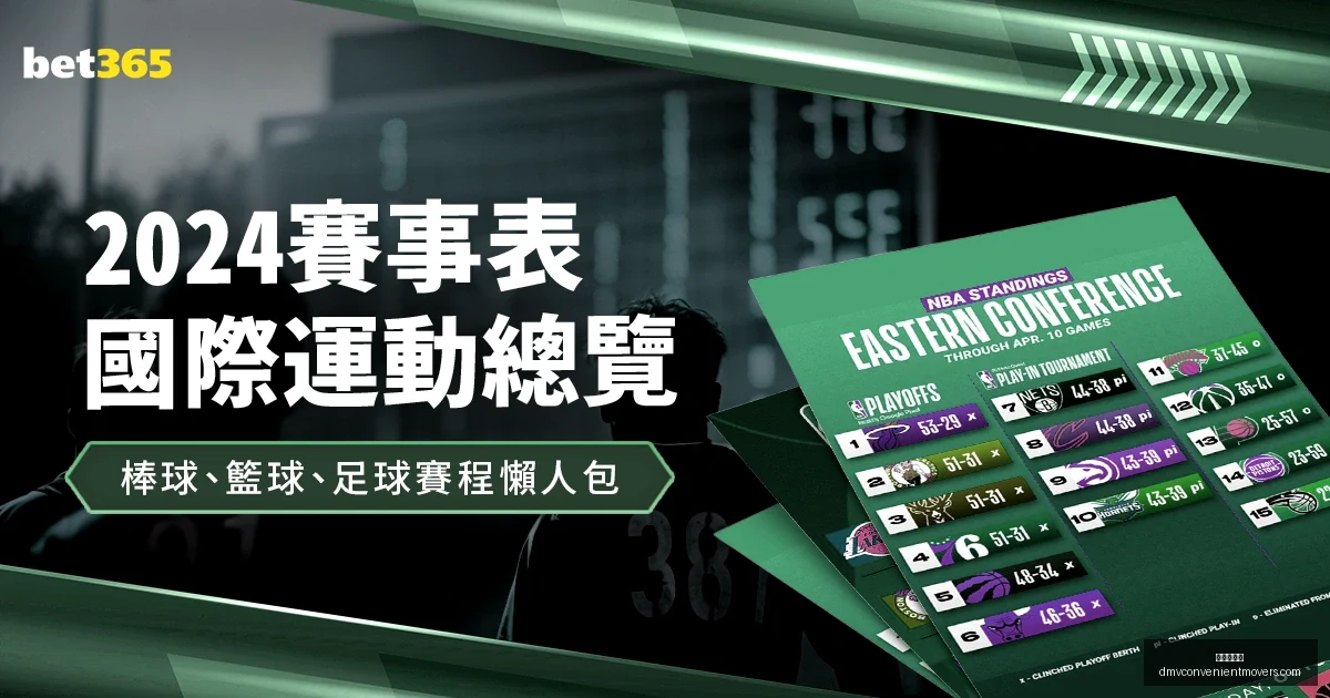 蓉城与亚泰,一触即发,首发阵容公,九游会中心官网,九游会App,九游会直播,九游会互动,九游会平台