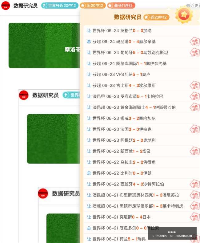 赛季欧洲国,家联赛射手,九游会中心,九游会中心官网,九游会App,九游会直播,九游会互动,九游会平台