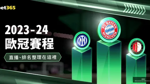 国际榜单揭晓：坎贝尔跻身百强行列首位，克鲁斯维克名列第216位。