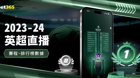 多特官方公布：拜尔携手吉拉西和阿德耶米，打造双锋阵型