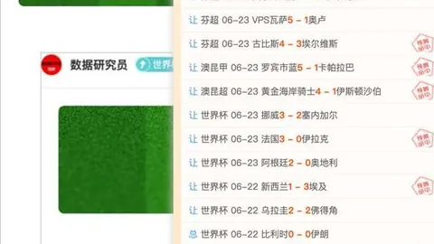 2025-2026赛，九游会中心官网，季欧洲国家联赛射手榜10